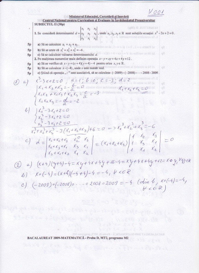 variante bac 2009 matematica m2 subiectul 1